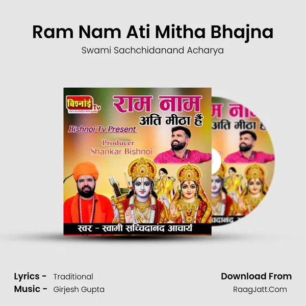 Ram Nam Ati Mitha Bhajna MP3 Song by Swami Sachchidanand Acharya Cover