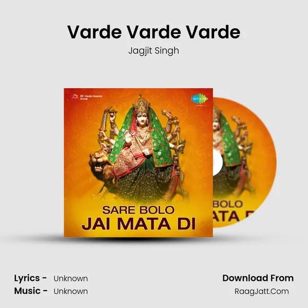 Varde Varde Varde Cover