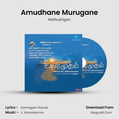 Amudhane Murugane MP3 Song by Mathushigan Cover