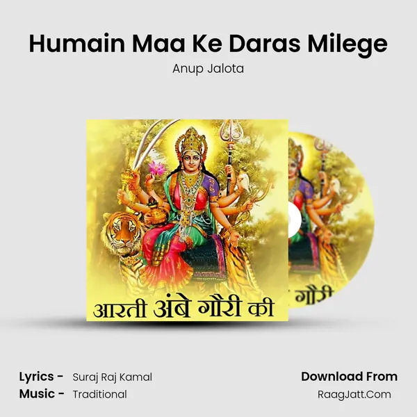 Humain Maa Ke Daras Milege Cover