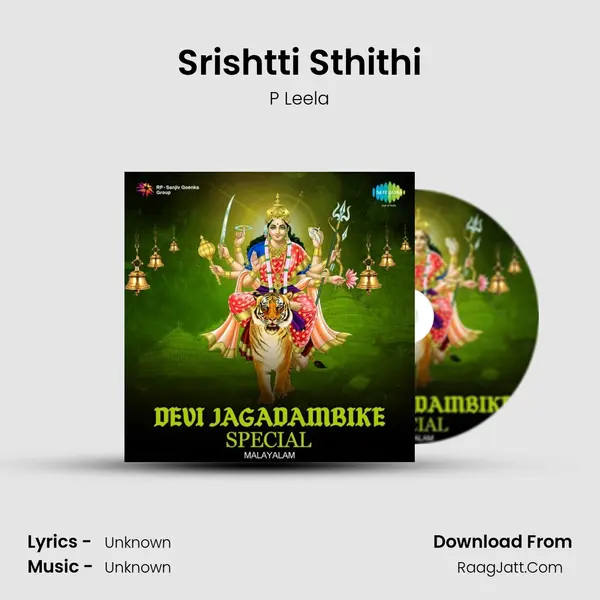 Srishtti Sthithi MP3 Song by P Leela Cover