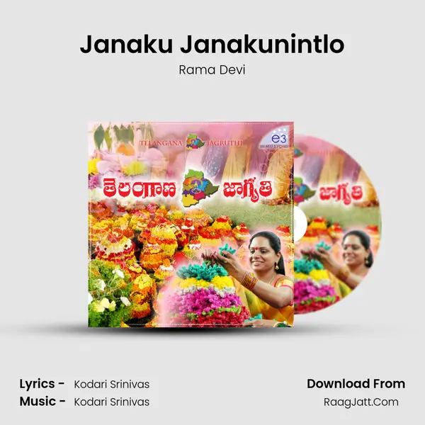Janaku Janakunintlo MP3 Song by Rama Devi Cover