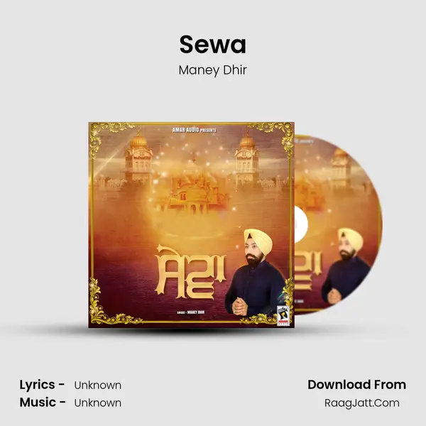 Sewa - Maney Dhir
