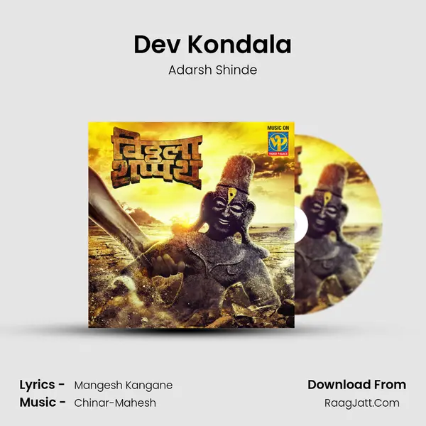 Dev Kondala MP3 Song by Adarsh Shinde Cover