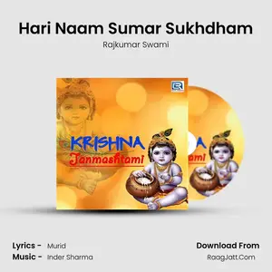 Hari Naam Sumar Sukhdham Cover