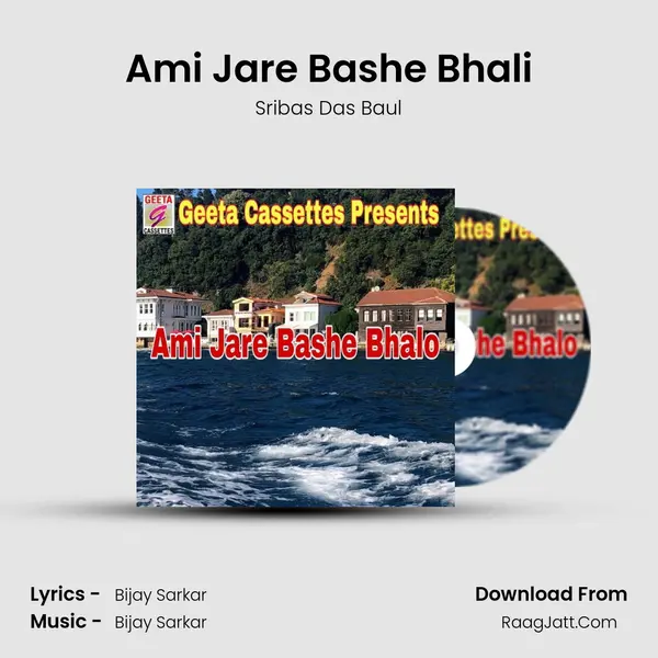 Ami Jare Bashe Bhali - Sribas Das Baul