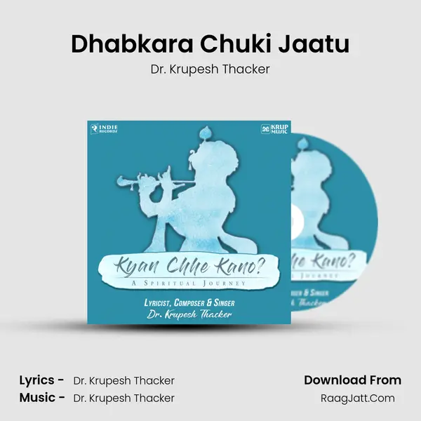 Dhabkara Chuki Jaatu MP3 Song by Dr. Krupesh Thacker Cover