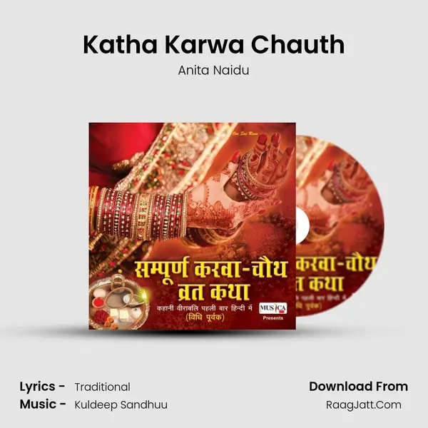 Katha Karwa Chauth mp3 song