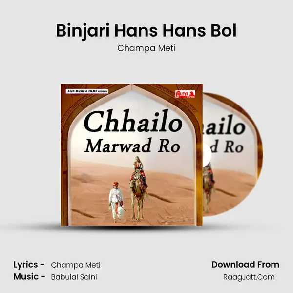 Binjari Hans Hans Bol mp3 song