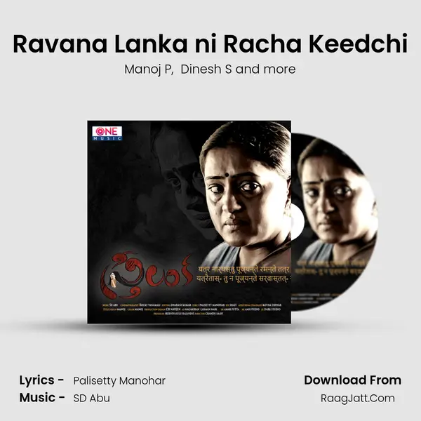 Ravana Lanka ni Racha Keedchi MP3 Song by Manoj P Cover