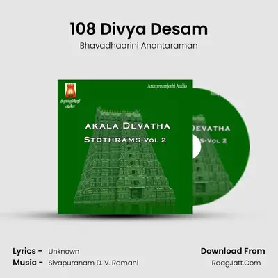 108 Divya Desam Cover