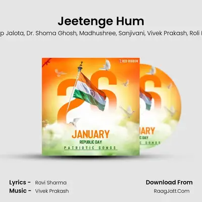 Jeetenge Hum MP3 Song by Rekha Bhardwaj Cover