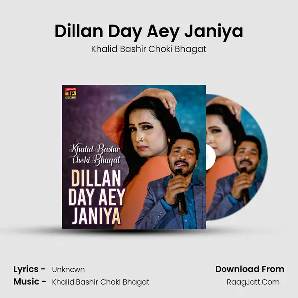 Dillan Day Aey Janiya MP3 Song by Khalid Bashir Choki Bhagat Cover