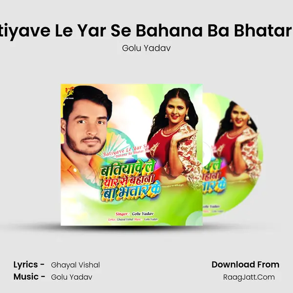 Batiyave Le Yar Se Bahana Ba Bhatar Ke Cover