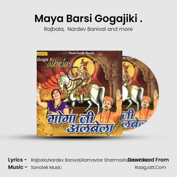 Maya Barsi Gogajiki . mp3 song