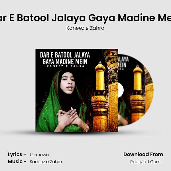 Dar E Batool Jalaya Gaya Madine Mein - Single - Kaneez e Zahra