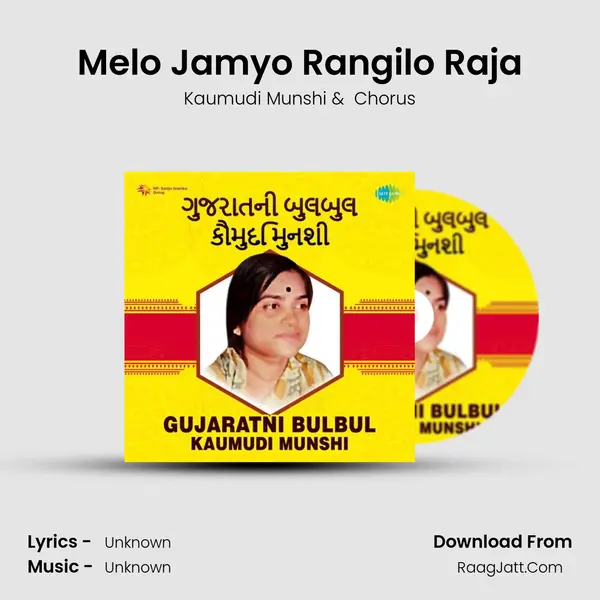 Melo Jamyo Rangilo Raja MP3 Song by Kaumudi Munshi Cover