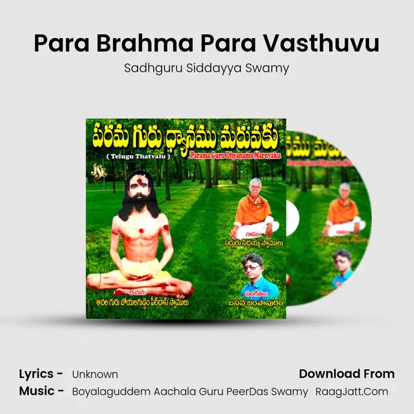 Para Brahma Para Vasthuvu mp3 song