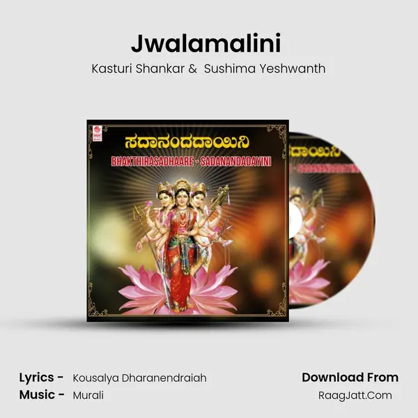 Jwalamalini (From 