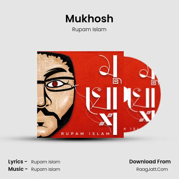 Mukhosh - 
