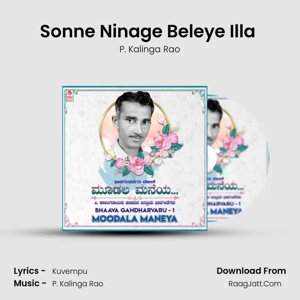 Sonne Ninage Beleye Illa (From 