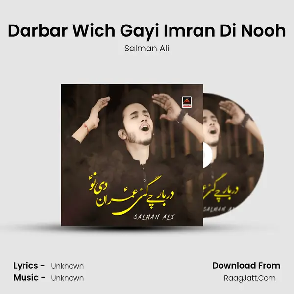 Darbar Wich Gayi Imran Di Nooh - 