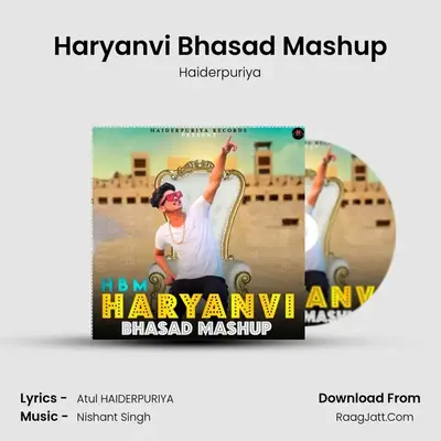 Haryanvi Bhasad Mashup(H.B.M) mp3 song