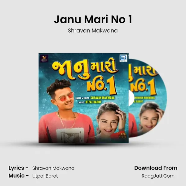 Janu Mari No 1 MP3 Song by Shravan Makwana Cover