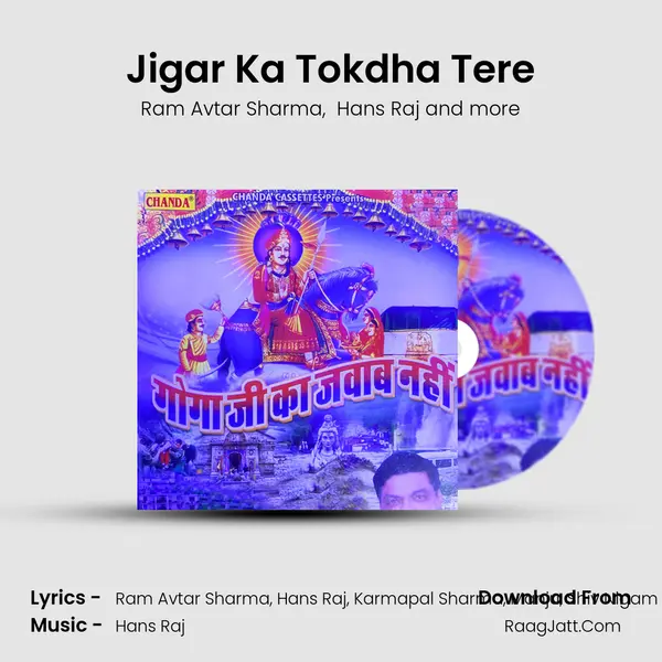 Jigar Ka Tokdha Tere mp3 song