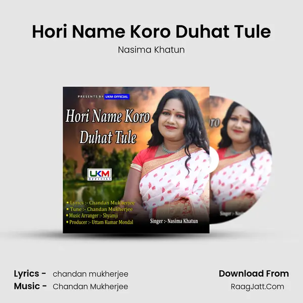 Hori Name Koro Duhat Tule MP3 Song by Nasima Khatun Cover