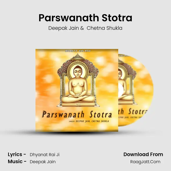 Parswanath Stotra mp3 song