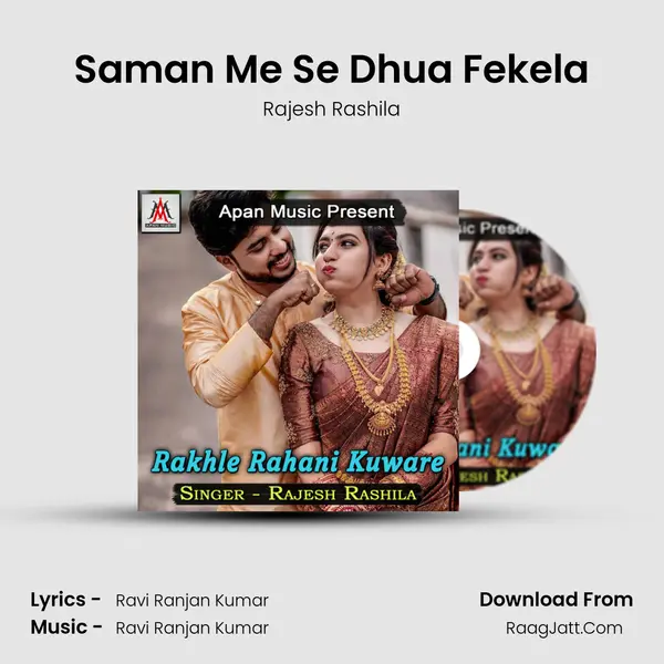 Saman Me Se Dhua Fekela mp3 song