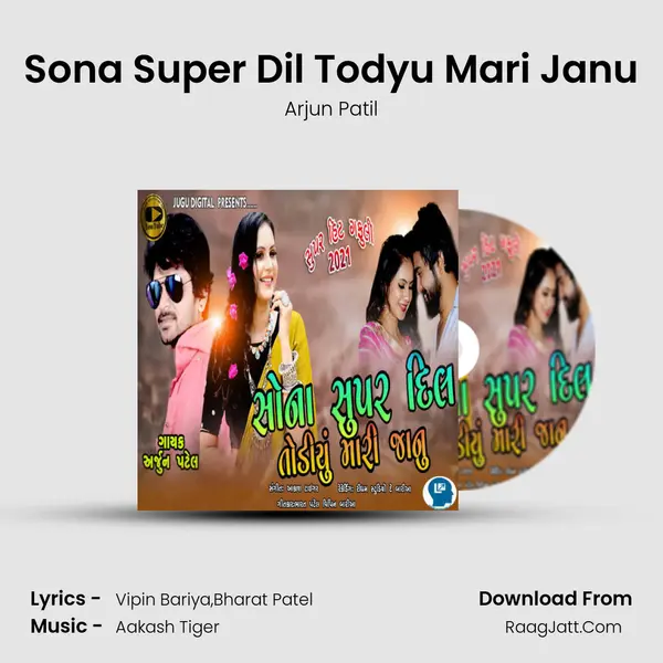Sona Super Dil Todyu Mari Janu - 