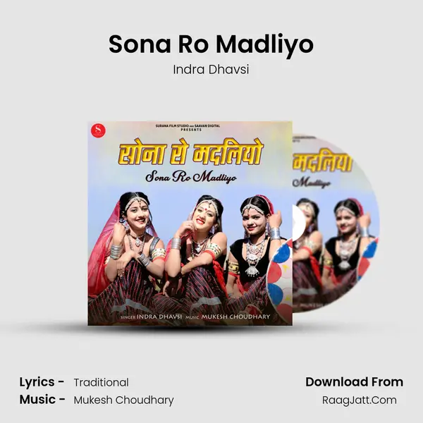 Sona Ro Madliyo MP3 Song by Indra Dhavsi Cover