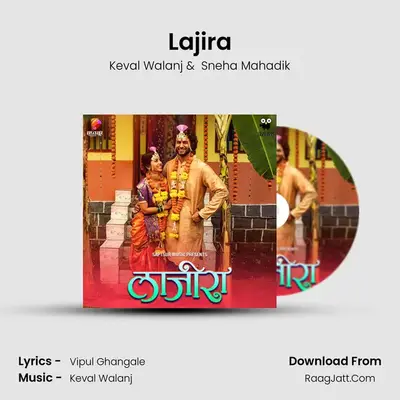 Lajira mp3 song