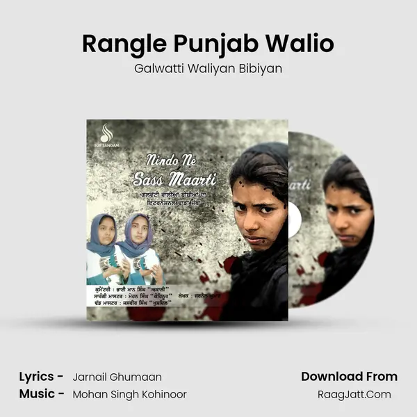 Rangle Punjab Walio MP3 Song by Galwatti Waliyan Bibiyan Cover