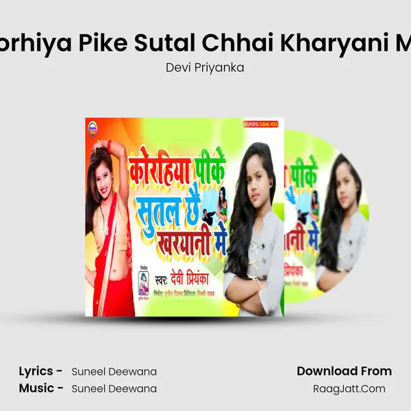 Korhiya Pike Sutal Chhai Kharyani Me MP3 Song by Devi Priyanka Cover