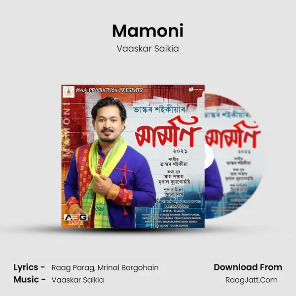 Mamoni 2021 - 