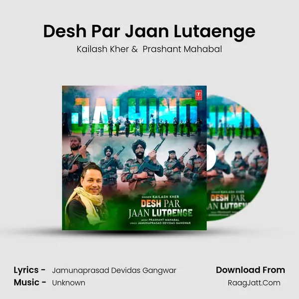 Desh Par Jaan Lutaenge mp3 song