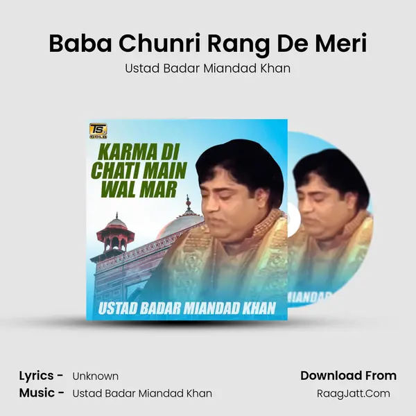 Baba Chunri Rang De Meri MP3 Song by Ustad Badar Miandad Khan Cover