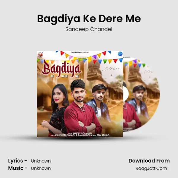 Bagdiya Ke Dere Me - Single - 
