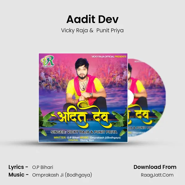 Aadit Dev mp3 song