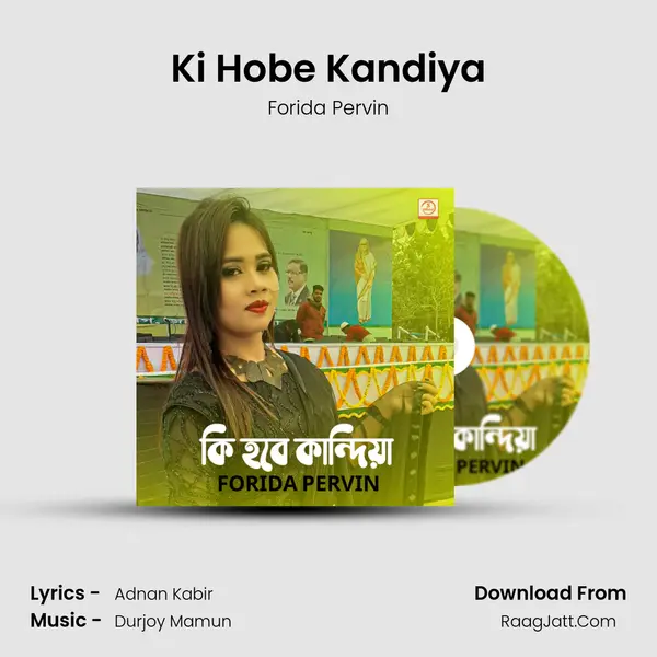 Ki Hobe Kandiya MP3 Song by Forida Pervin Cover