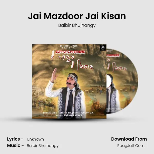 Jai Mazdoor Jai Kisan MP3 Song by Balbir Bhujhangy Cover