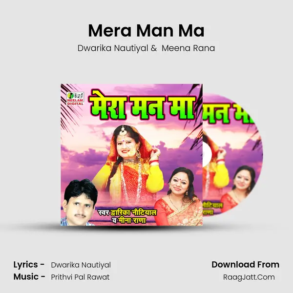 Mera Man Ma Cover