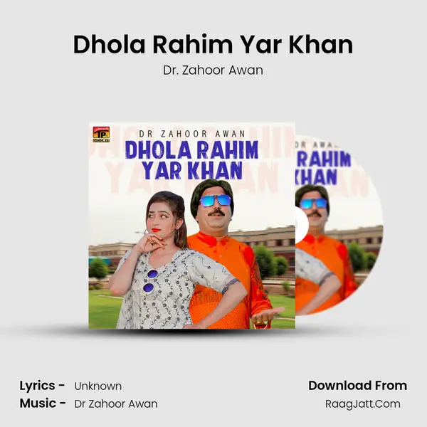 Dhola Rahim Yar Khan MP3 Song by Dr. Zahoor Awan Cover