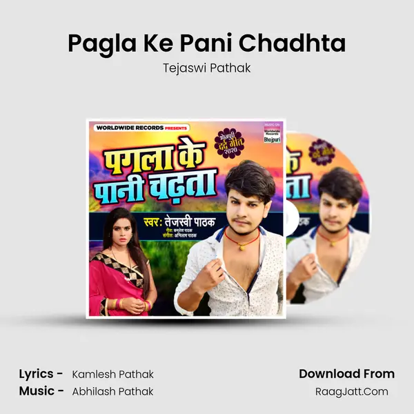 Pagla Ke Pani Chadhta mp3 song