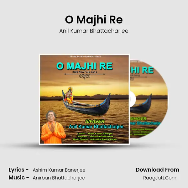 O Majhi Re mp3 song