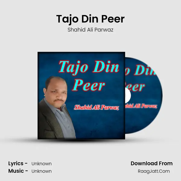 Shahid Ali Parwaz