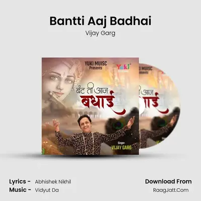 Bantti Aaj Badhai MP3 Song by Vijay Garg Cover